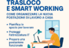 Trasloco e smart working